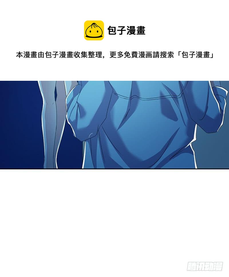 《阴间贷》第95话 美女“鬼压床” 第36页
