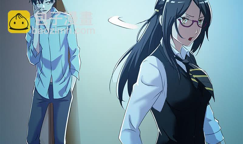 《阴间贷》第95话 美女“鬼压床” 第47页