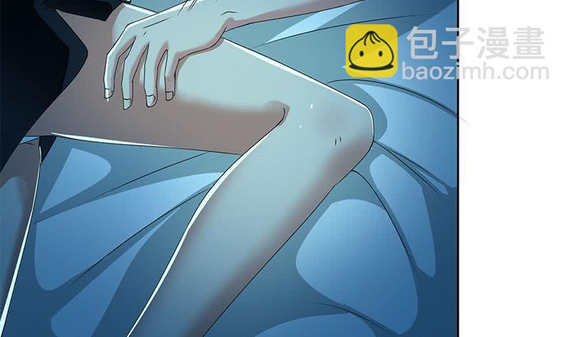 《阴间贷》第95话 美女“鬼压床” 第8页