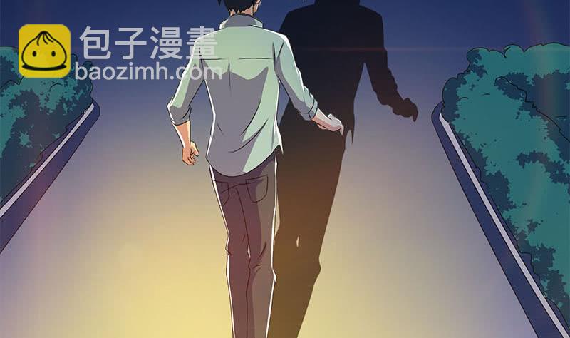 《阴间贷》第96话 好重的阴气！ 第11页