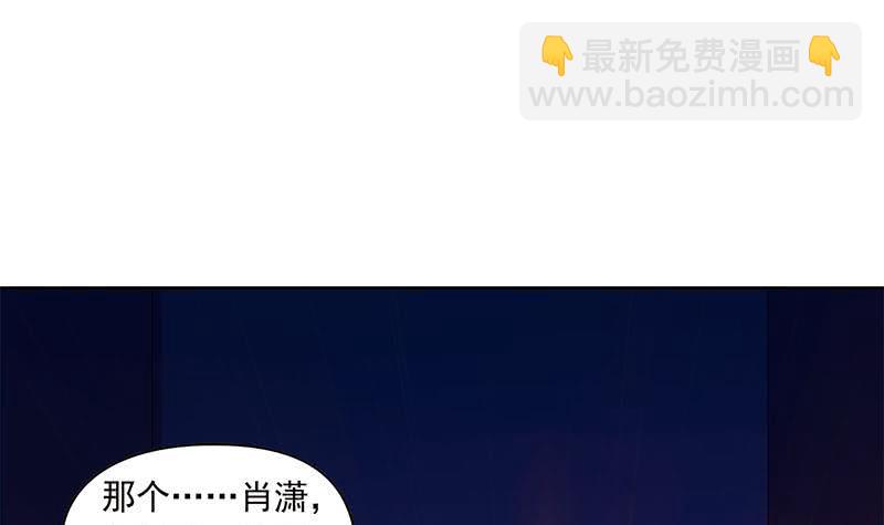 《阴间贷》第96话 好重的阴气！ 第15页