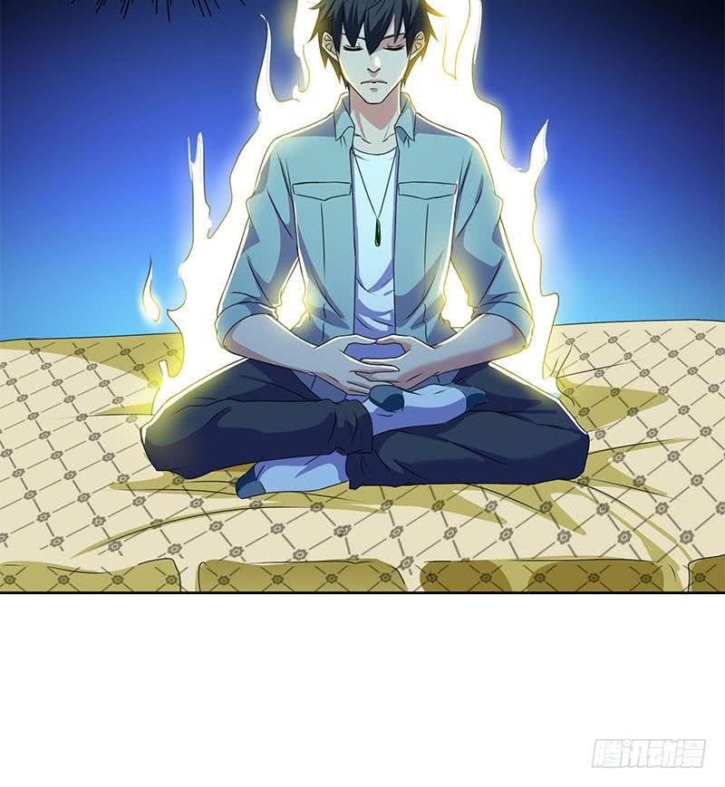 《阴间贷》第96话 好重的阴气！ 第18页