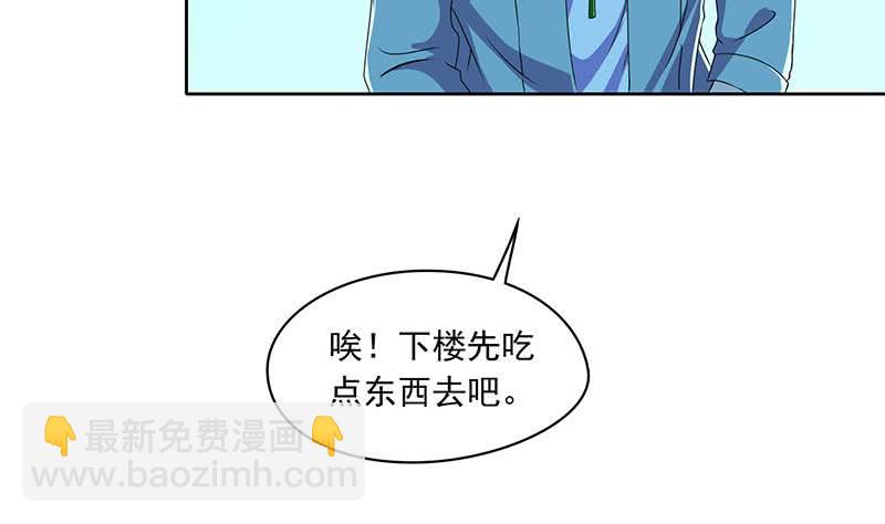 《阴间贷》第96话 好重的阴气！ 第22页