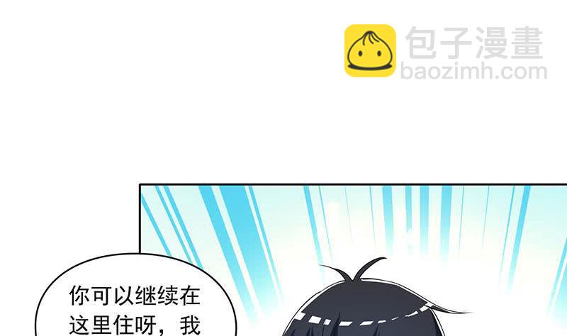 《阴间贷》第96话 好重的阴气！ 第26页