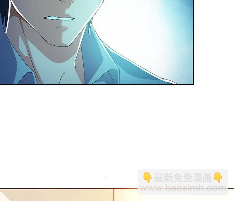《阴间贷》第96话 好重的阴气！ 第34页