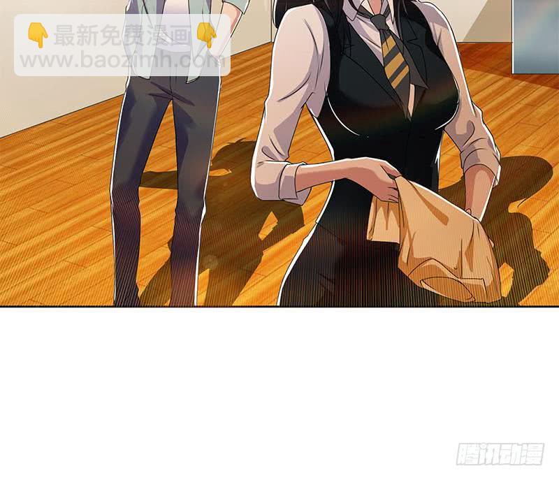 《阴间贷》第96话 好重的阴气！ 第36页