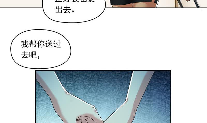 《阴间贷》第96话 好重的阴气！ 第39页