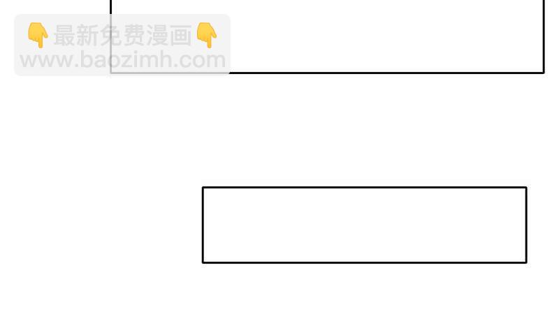 《阴间贷》第96话 好重的阴气！ 第46页