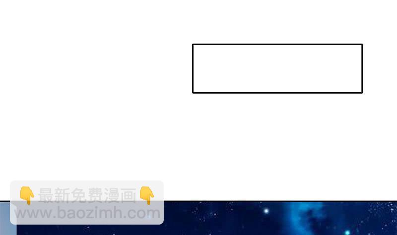 《阴间贷》第96话 好重的阴气！ 第47页