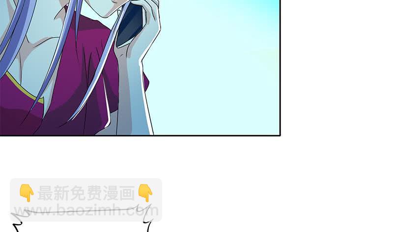 《阴间贷》第96话 好重的阴气！ 第5页