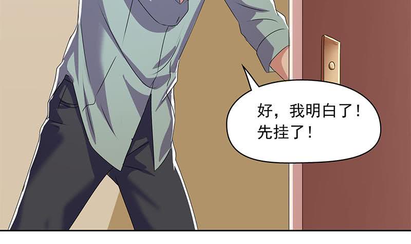 《阴间贷》第96话 好重的阴气！ 第8页