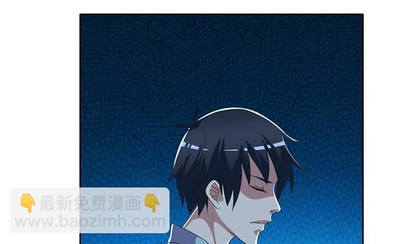 《阴间贷》第94话 修仙第一步 第30页