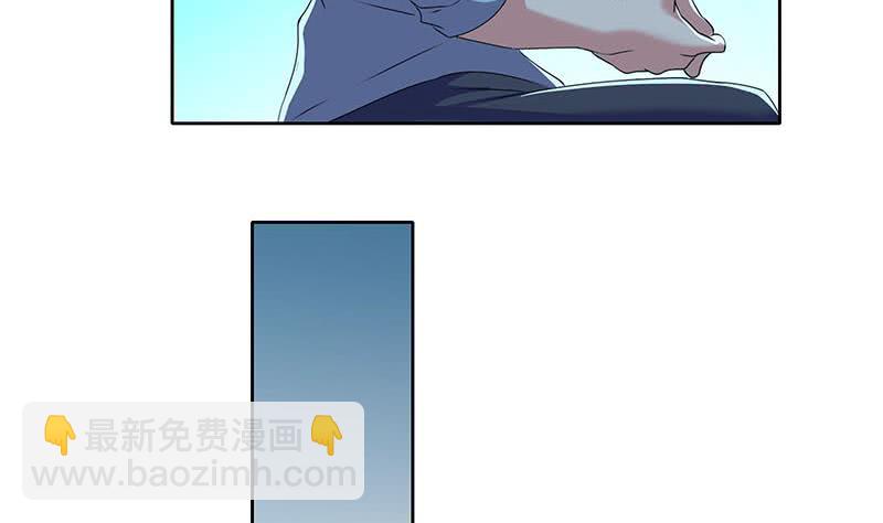 《阴间贷》第94话 修仙第一步 第32页