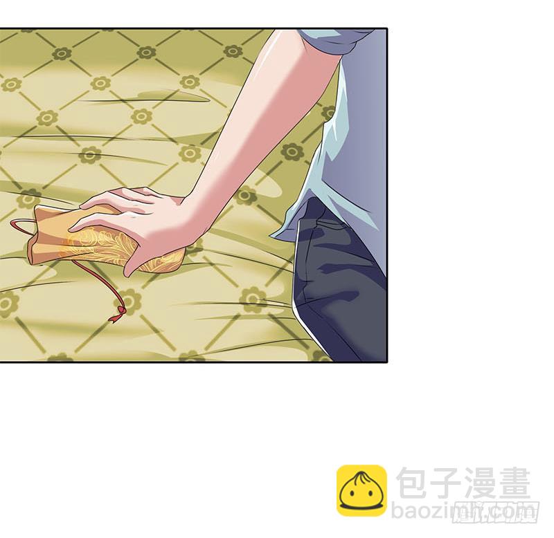 《阴间贷》第94话 修仙第一步 第36页