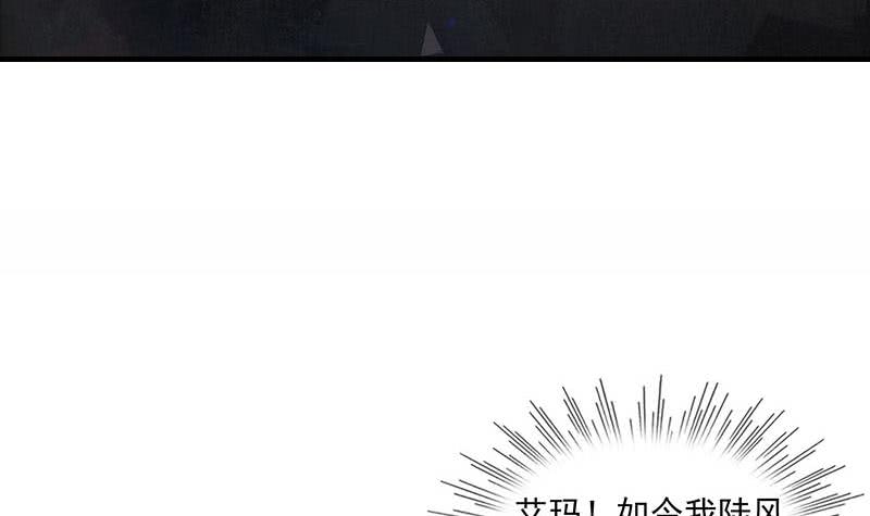 《阴间贷》第94话 修仙第一步 第3页