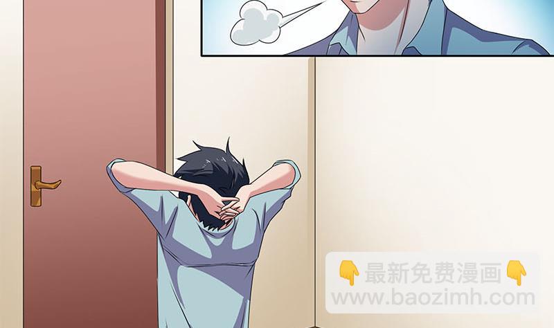 《阴间贷》第94话 修仙第一步 第41页