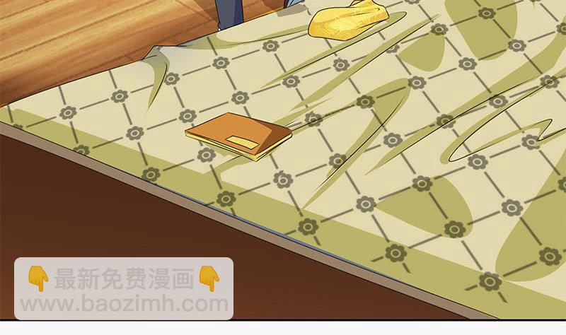 《阴间贷》第94话 修仙第一步 第43页