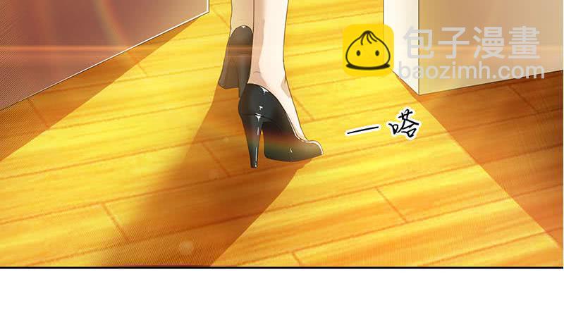 《阴间贷》第94话 修仙第一步 第47页