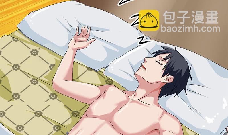 《阴间贷》第94话 修仙第一步 第49页