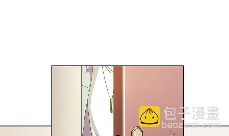 《阴间贷》第94话 修仙第一步 第6页