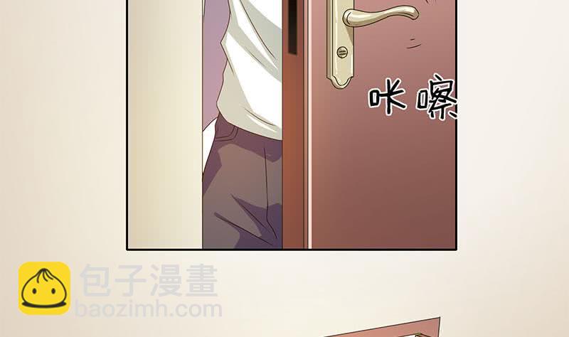 《阴间贷》第94话 修仙第一步 第7页