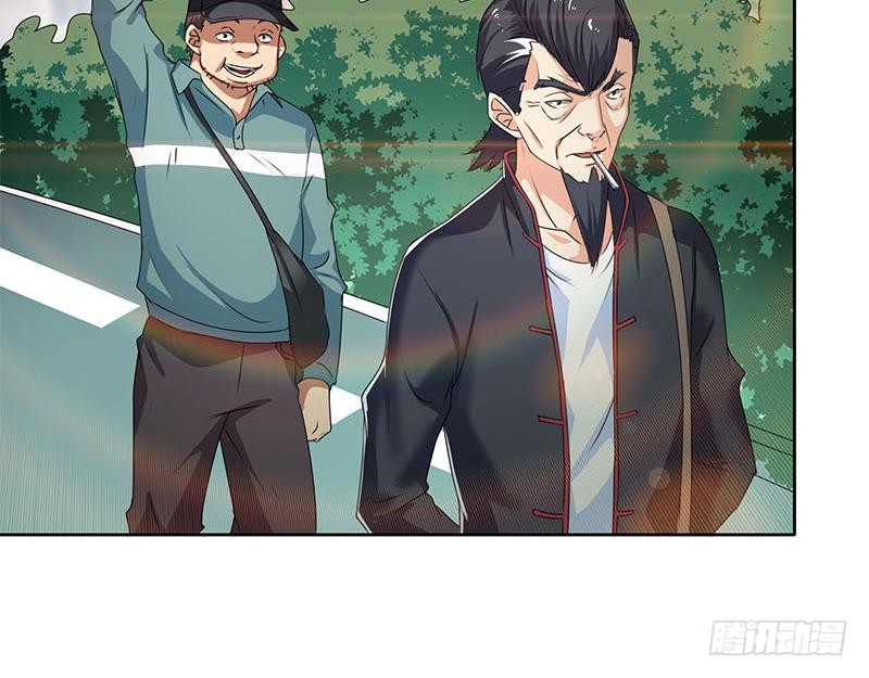 《阴间贷》第93话 离人生巅峰就差个媳妇了 第19页