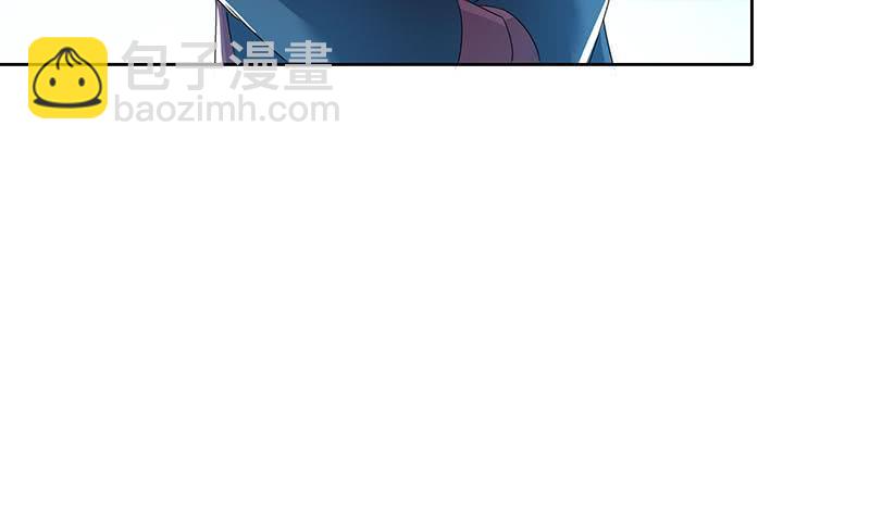 《阴间贷》第93话 离人生巅峰就差个媳妇了 第47页