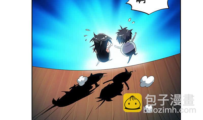 《阴间贷》第98话 是你求我留下过夜的 第15页