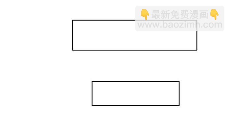 《阴间贷》第98话 是你求我留下过夜的 第17页