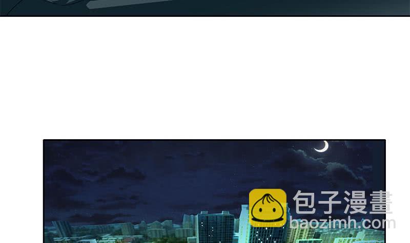 《阴间贷》第98话 是你求我留下过夜的 第24页
