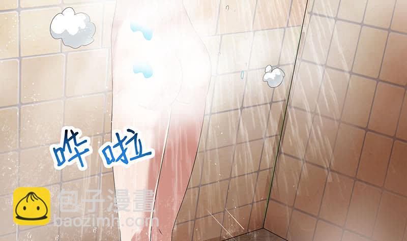 《阴间贷》第98话 是你求我留下过夜的 第44页