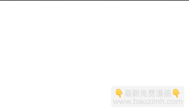 《阴间贷》第98话 是你求我留下过夜的 第48页