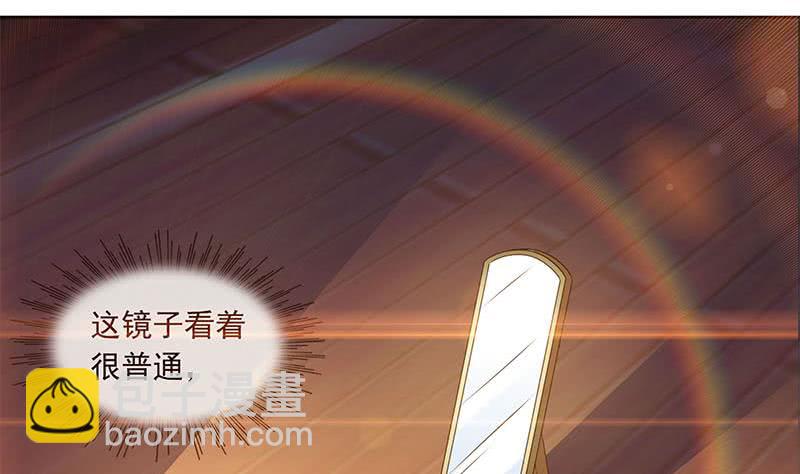 《阴间贷》第98话 是你求我留下过夜的 第4页