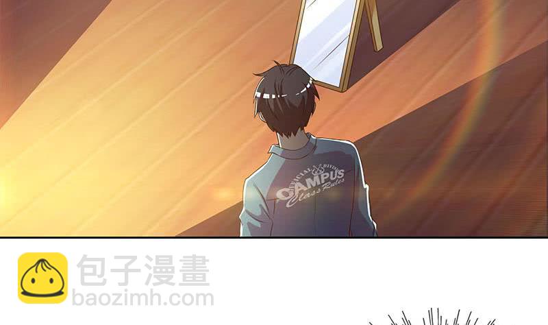 《阴间贷》第98话 是你求我留下过夜的 第5页