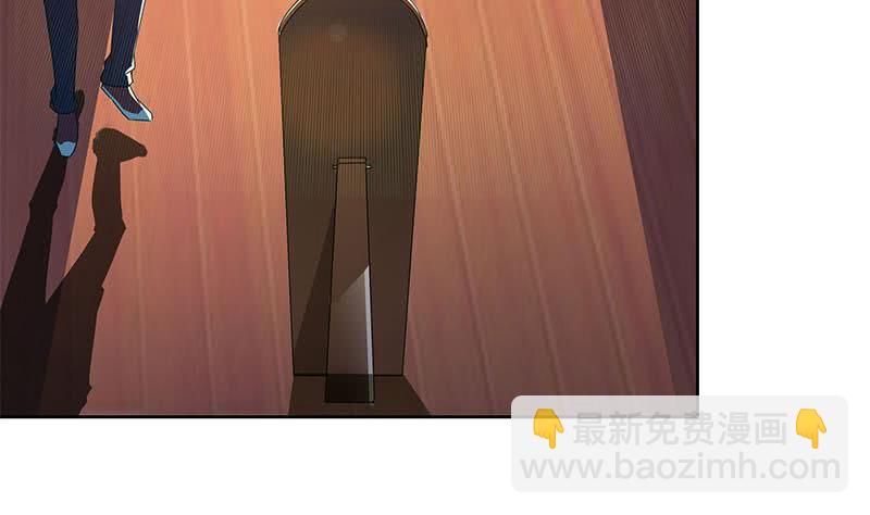 《阴间贷》第98话 是你求我留下过夜的 第8页