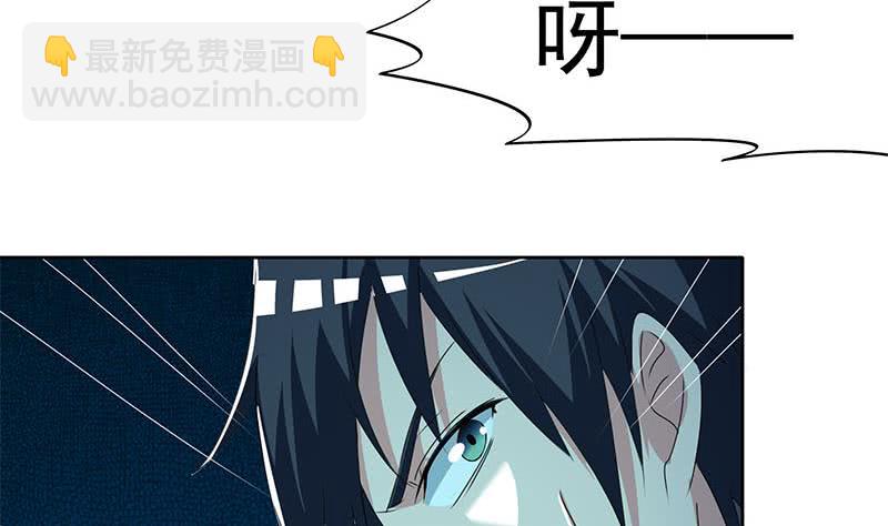 《阴间贷》第100话 果然是个老司机 第10页