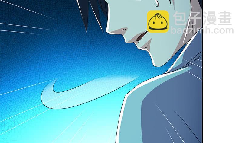 《阴间贷》第100话 果然是个老司机 第11页