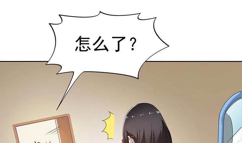 《阴间贷》第100话 果然是个老司机 第13页