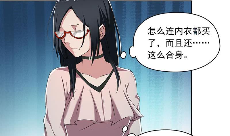 《阴间贷》第100话 果然是个老司机 第18页