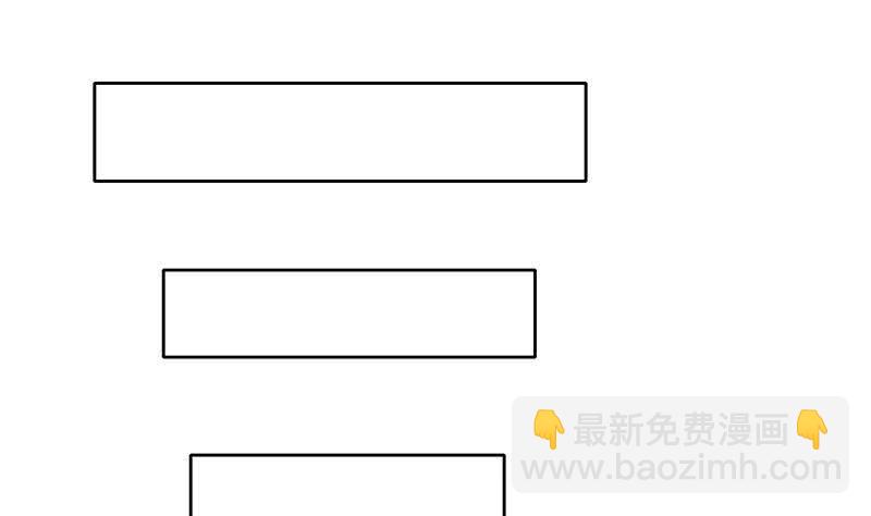 《阴间贷》第100话 果然是个老司机 第22页