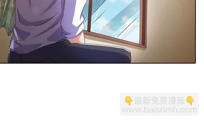 《阴间贷》第100话 果然是个老司机 第28页