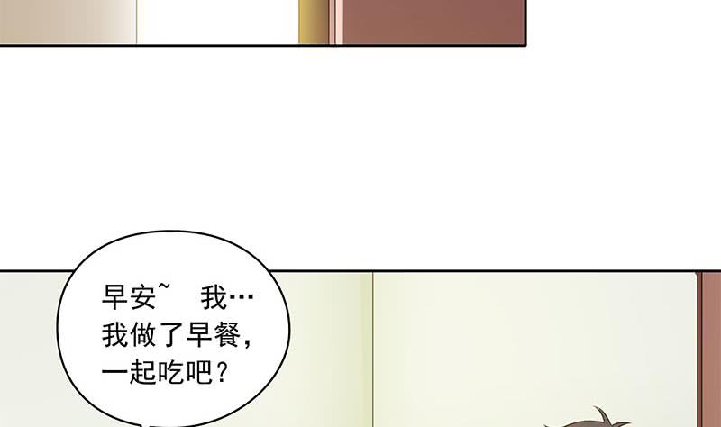 《阴间贷》第100话 果然是个老司机 第34页