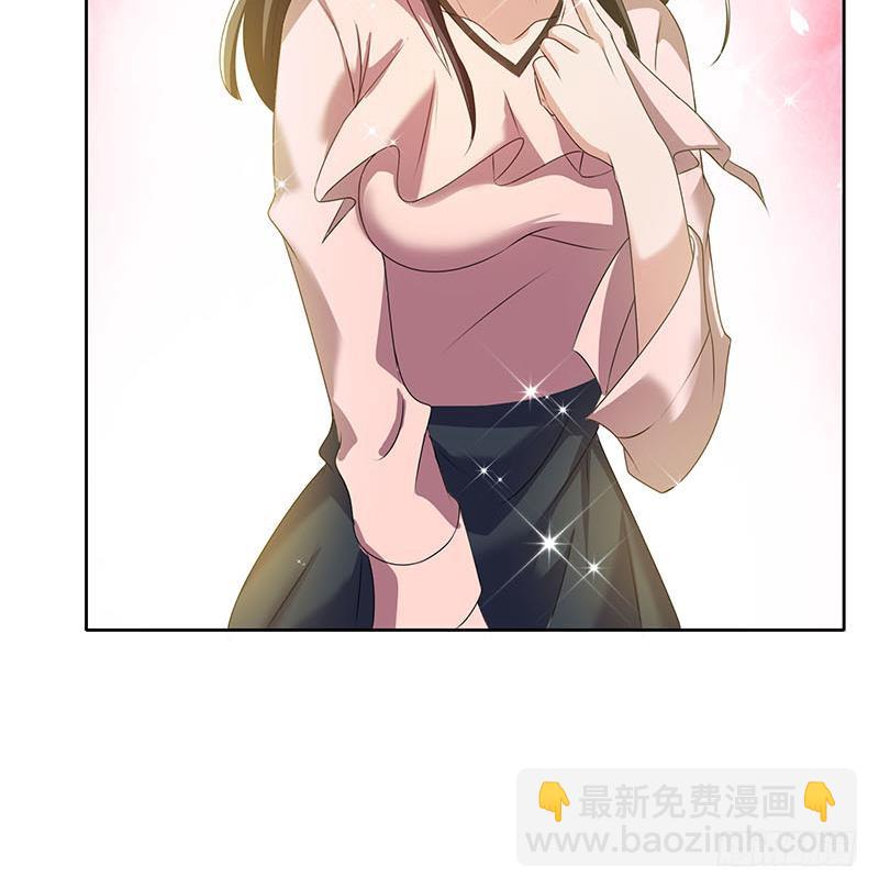《阴间贷》第100话 果然是个老司机 第39页