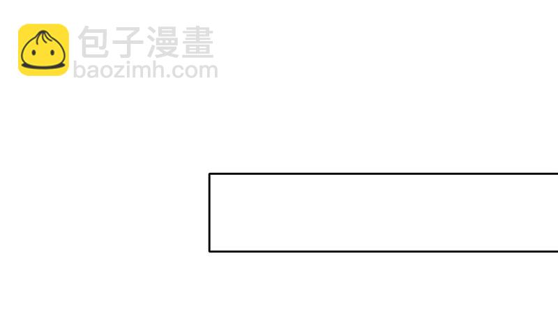 《阴间贷》第100话 果然是个老司机 第42页