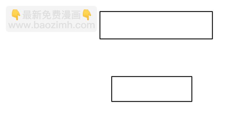 《阴间贷》第100话 果然是个老司机 第43页
