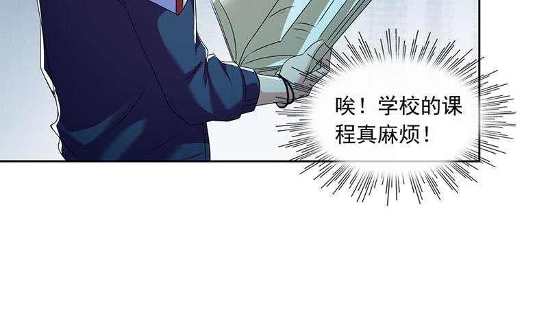 《阴间贷》第100话 果然是个老司机 第46页