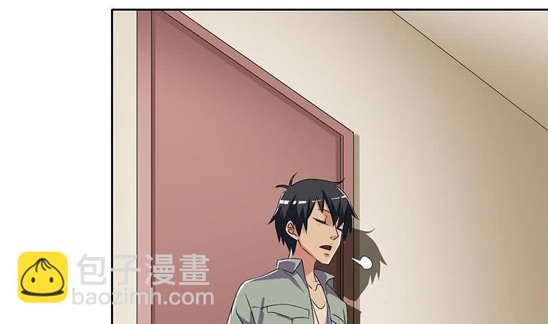《阴间贷》第100话 果然是个老司机 第4页