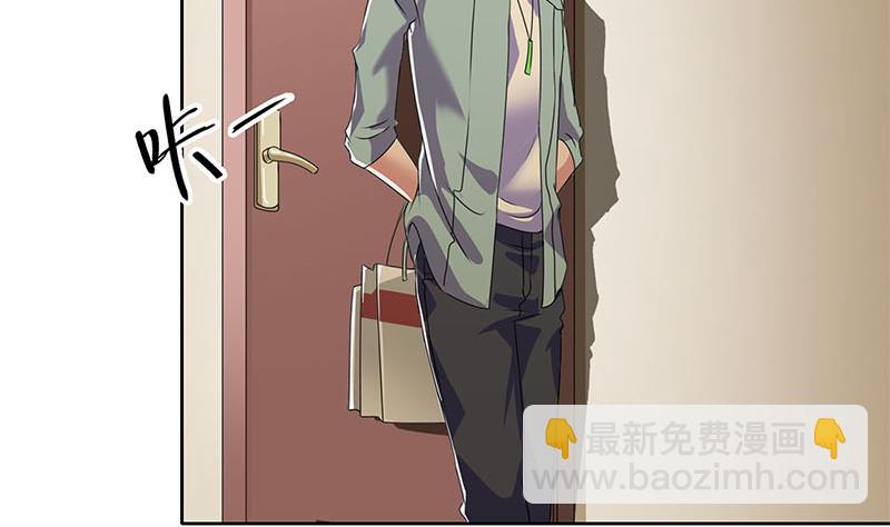 《阴间贷》第100话 果然是个老司机 第5页