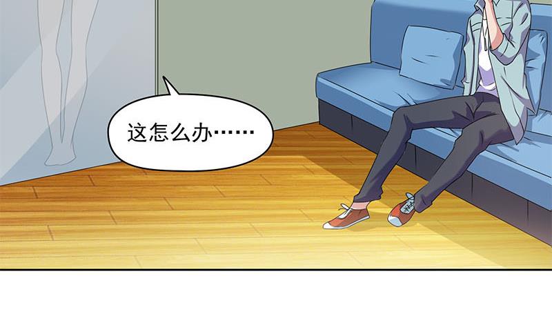 《阴间贷》第99话 第一次给女人买内衣 第10页