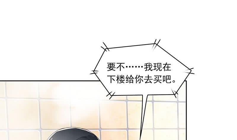 《阴间贷》第99话 第一次给女人买内衣 第11页